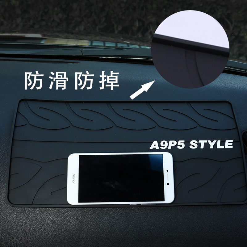 潮牌车用手机防滑垫大号汽车仪表台摆件多功能置物垫车载防滑垫