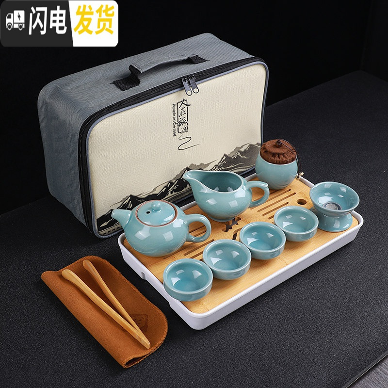 三维工匠户外旅行茶具便携家用功夫茶具套装快客杯一壶4杯车载陶瓷竹茶盘 哥窑(茶壶)旅行茶具套组