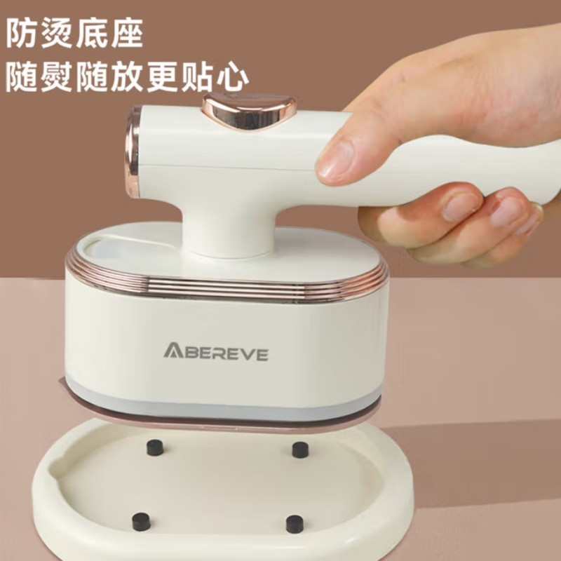 艾贝丽Abereve手持蒸汽熨烫机ABL-G209高清大图