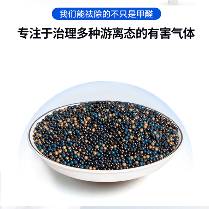 [苏宁宜品]纳米活性强力除甲醛 异味 新房 新车母婴 净化空气 专用活性炭箱装 TY-12*8