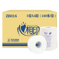 心相印(Mind Act Upon Mind) 大卷纸大盘纸双层240米12卷整箱酒店宾馆商务用纸ZB016(箱装)