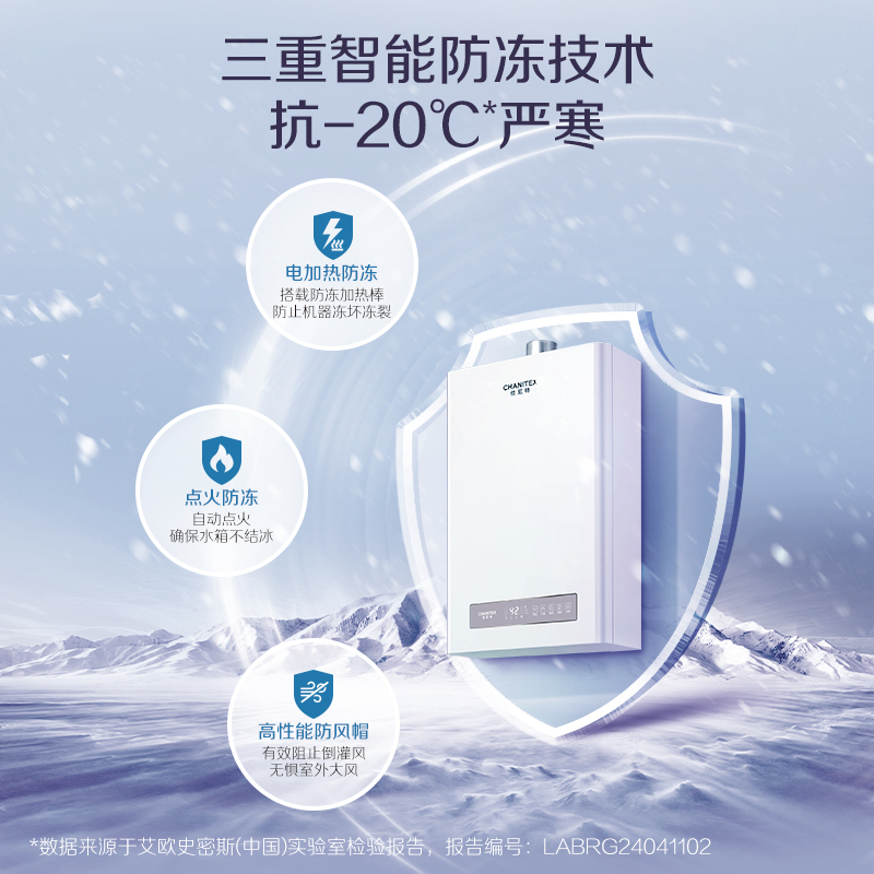 AO史密斯燃气热水器JSQ31-PC0
