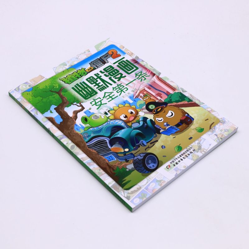 [正版]安全*条/植物大战僵尸2幽默漫画高清大图