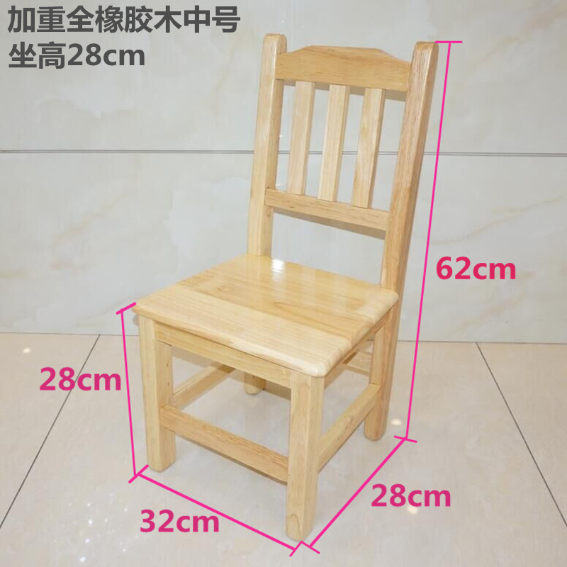 寻木匠小凳子实木小矮凳靠背椅子小板凳木凳幼儿园凳洗脚凳成人家用