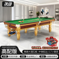 决动台球桌银腿9尺中式黑八大理石标准成人球房小钢库高配FG103