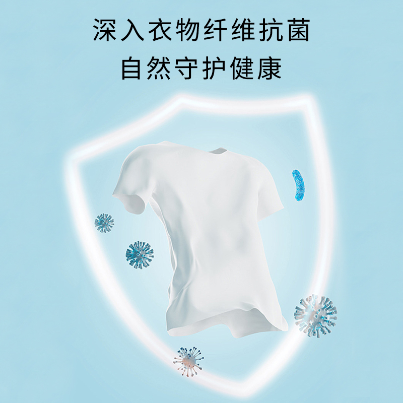 花卉诗红色梅拉持久香氛洗衣液2kg高清大图