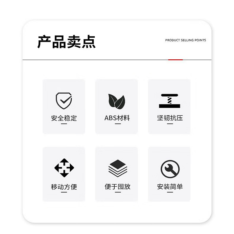 德尼尔科Denilco二代挡水板FF90鱼鳍式有效应急防洪ABS塑料组合便携式防汛板 红色高清大图