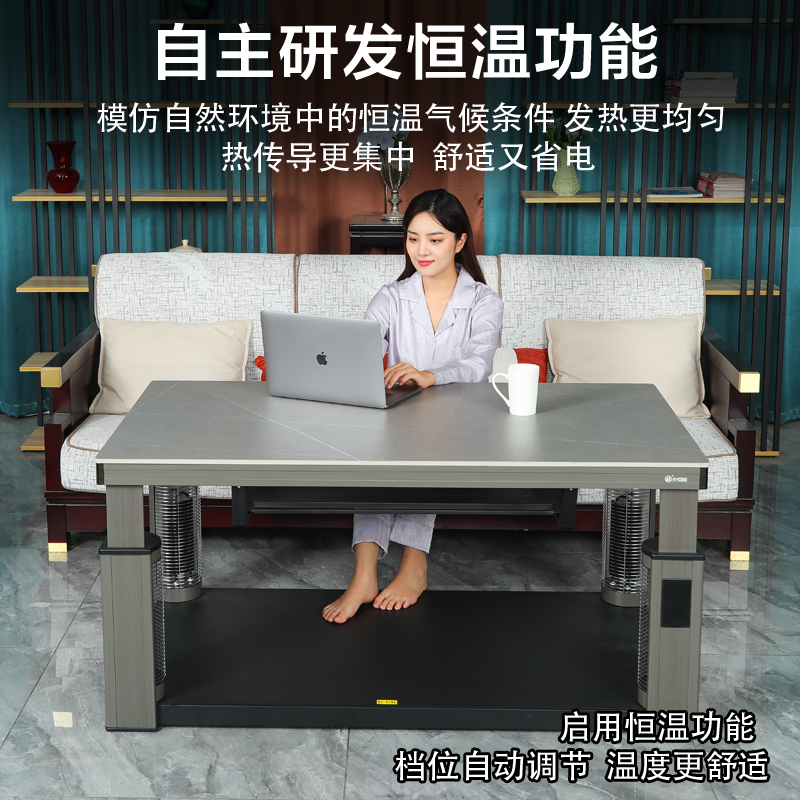 火焰山取暖茶几长方形升降多功能电暖桌取暖桌茶几家用节能
