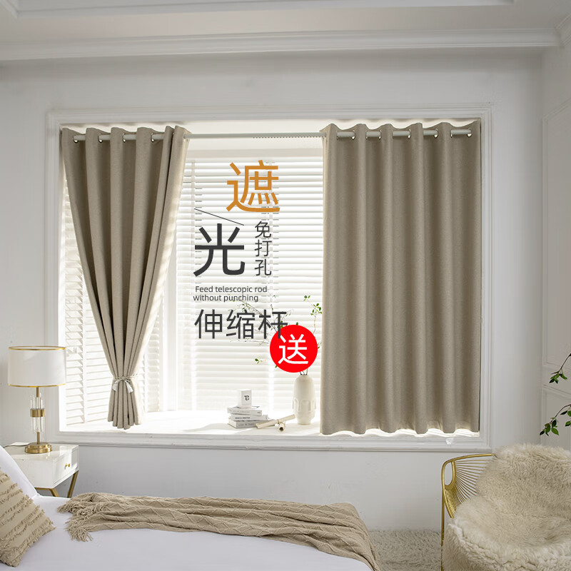 聚盛恒远2.6米高遮光窗帘JSHY002高清大图