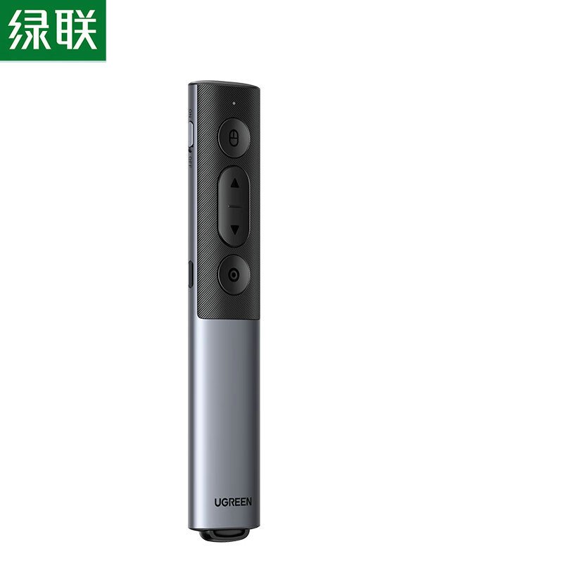 绿联 数字激光投影笔 PPT翻页笔USB+Type-C双接口50333 LP480 支