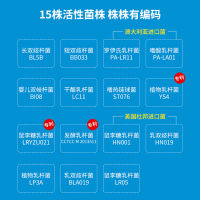 [8000亿活菌]每优健萃 益生菌20条含益生元进口菌种成人大人女性官方正品