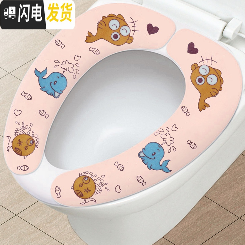 三维工匠粘贴式马桶垫毛绒秋冬季加厚马桶坐垫马桶圈坐便套马桶贴家用可爱