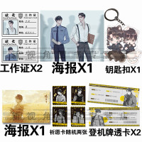 正版 破云2二实体书小说 淮上著 新增番外建宁男团出道记(上)晋江青春文学悬疑侦探严峫江停书籍破云2 新视角图书专营店