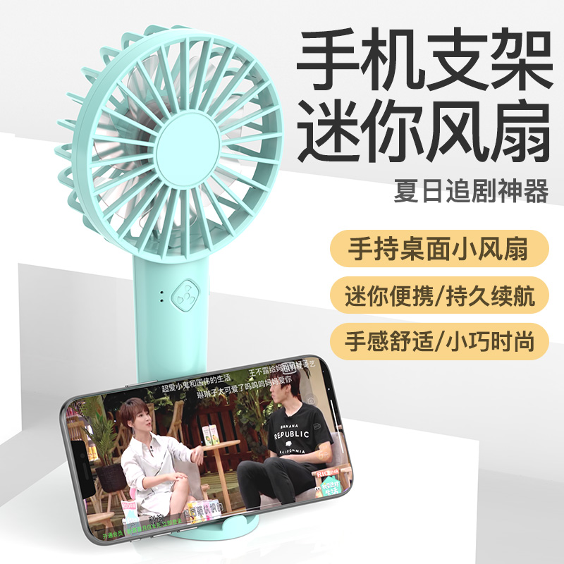 戈尔斯诺GEERSINUO变幻支架风扇 风宝制冷随身迷你风扇户外便携露营降温小电扇ZL-Y2