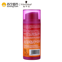 施华蔻(Schwarzkopf)got2b迷浪盈卷弹力素乳液100ml(清爽不黏腻)