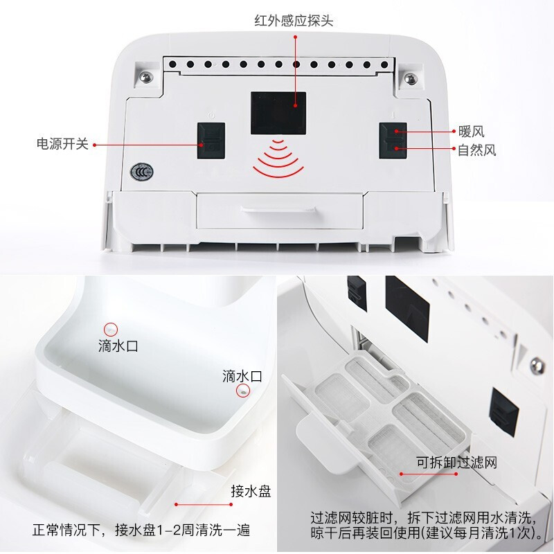 高速干手器 TYC123W高清大图