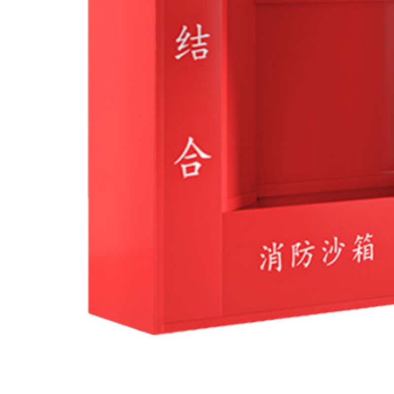 锁匠消防柜高清大图