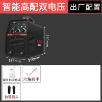 安捷顺家用迷你电焊机220v380v两用双电压全自动直流微小型全铜手提便携户外逆变焊机全套焊接 双电压250GS出厂标配