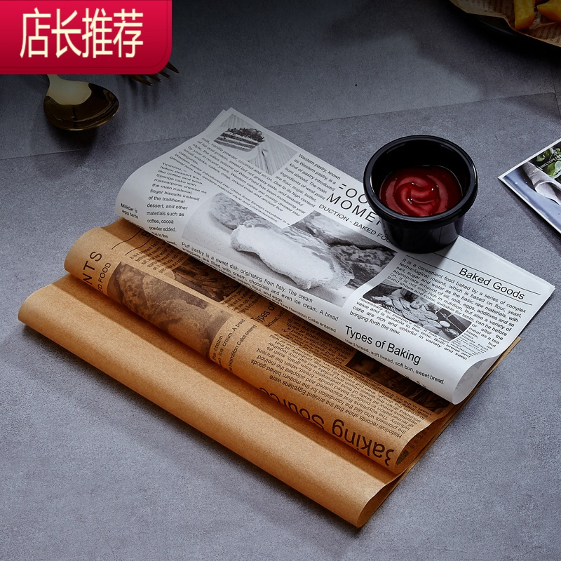 防油纸垫汉堡炸鸡吸油纸薯条面包餐厅托盘纸垫一次性烧烤隔油纸垫 敬平 吸油纸 22*22 白色报纸 100张烘焙纸