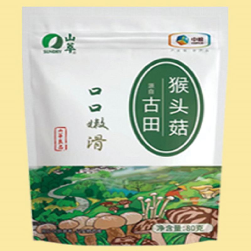 中粮祥瑞·喜气洋洋年货礼 4314g+1200ml高清大图