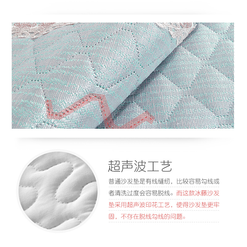 萧邦夏季沙垫凉席防滑冰丝藤席全包沙套沙罩全盖沙凉垫夏