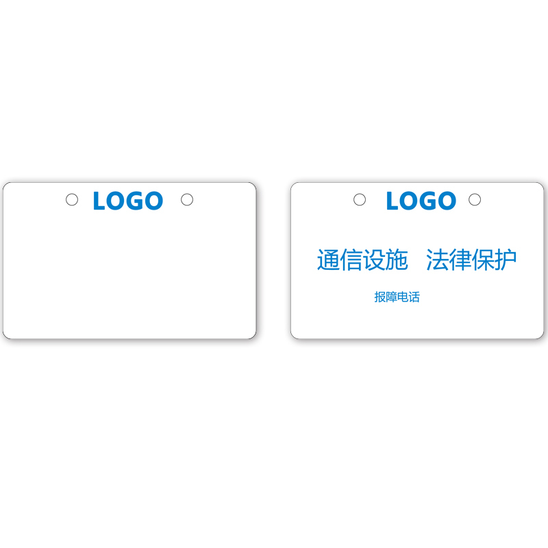 伟文/WEWIN TCMKPG110-68B(RF) 挂牌/打印标签