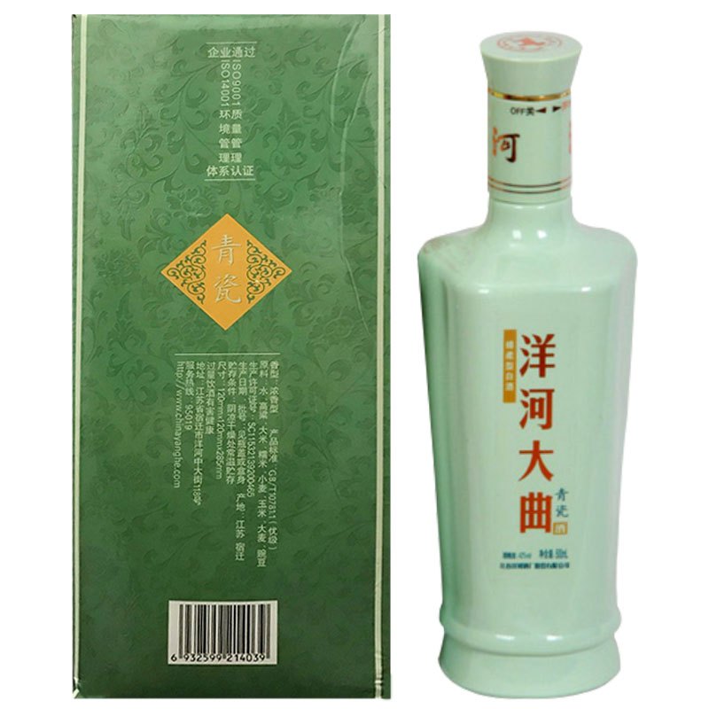 洋河大曲青瓷42度500ml*6瓶盒装粮食白酒绵柔型 YangHe