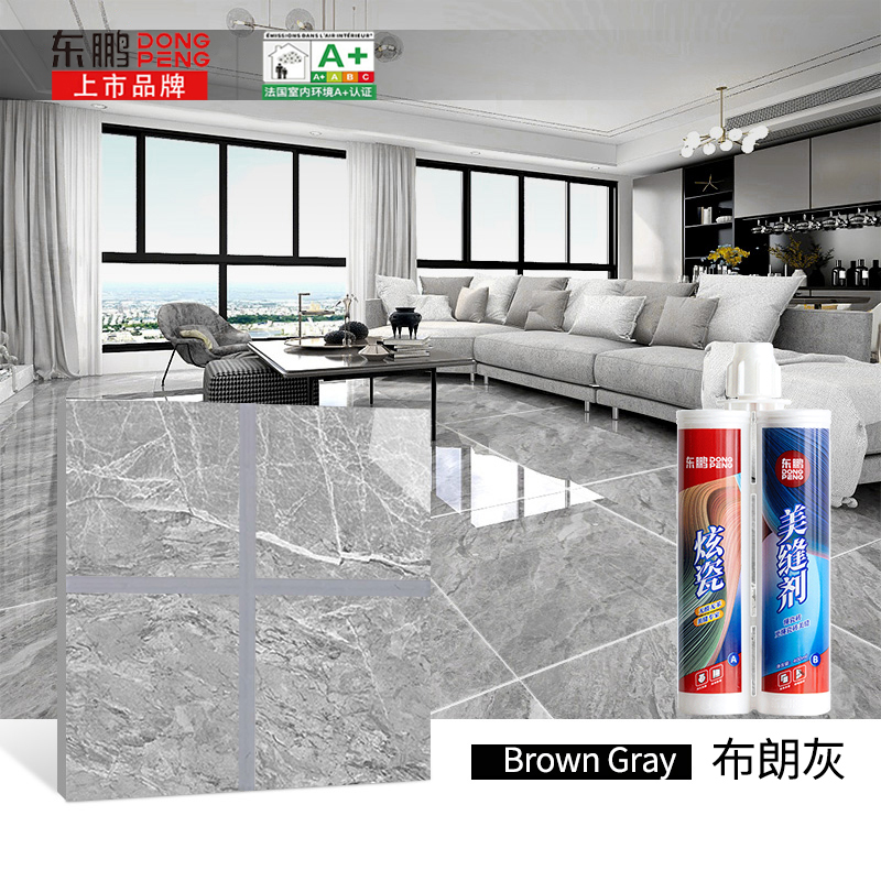 东鹏[DONG PENG]美缝剂瓷砖地砖专用工具十大品牌品牌排名勾缝剂家用美缝胶防水防霉美缝填缝勾缝胶贴批发贵族银