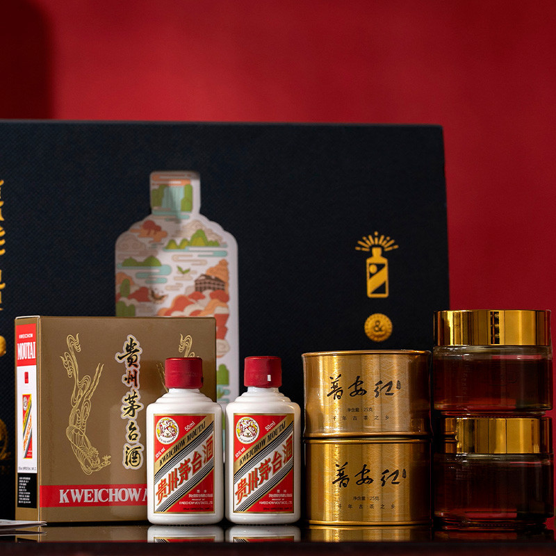 茅台 惠群贵礼 53度酱香型白酒 飞天50ml*2瓶+2罐茶叶+2罐蜂蜜 礼盒装
