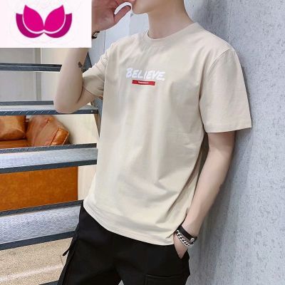 七斓夏季半袖t恤男短袖上衣潮流衣服修身短袖休闲2022新款体恤打底衫 1018短袖卡其色 3XL