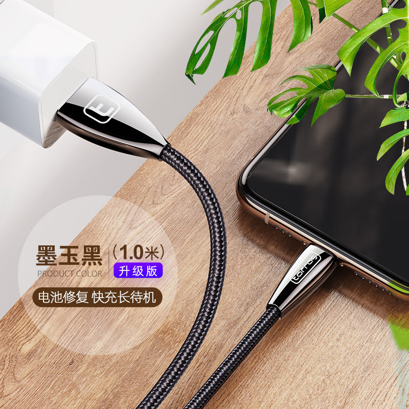 图拉斯原装正品苹果数据线 苹果678plus/X/XS/11/pormax数据线 快充闪充电线不发烫 1米冲电线 黑色