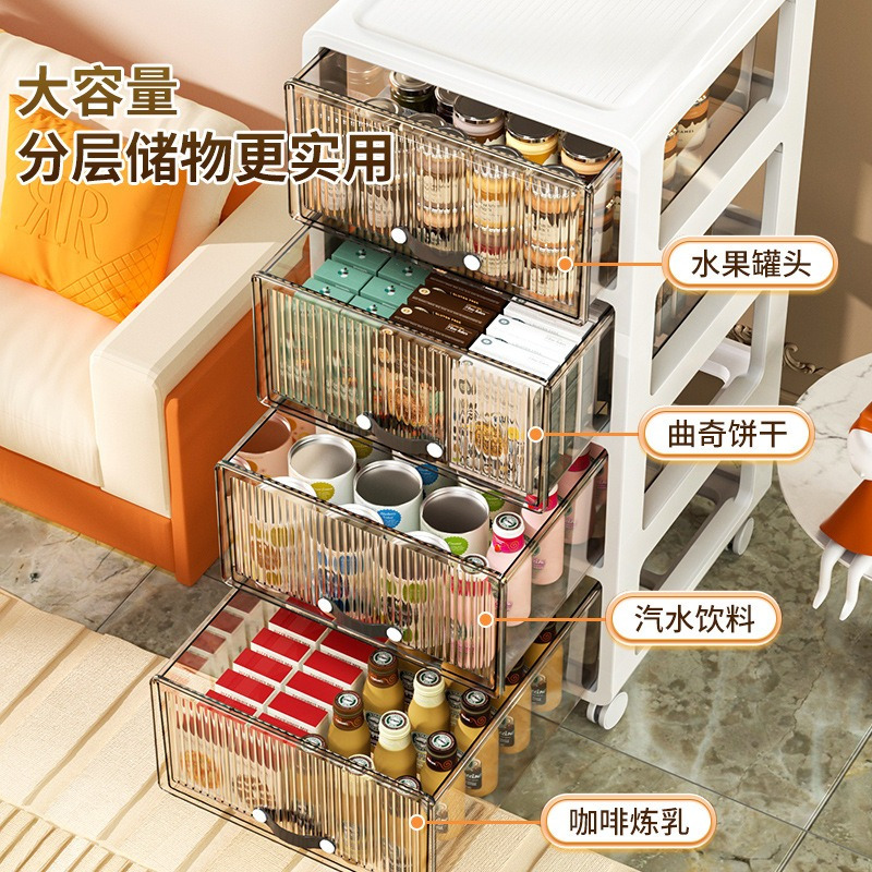 华普思收纳柜抽屉式杂物收纳箱家用多层玩具整理箱宿舍化妆品储物夹缝柜茶色透明&28CM面宽&五层多层加厚高清大图