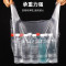 加厚塑料袋 100只手提袋背心袋 40*60cm 马甲袋打包袋 超市购物食品袋