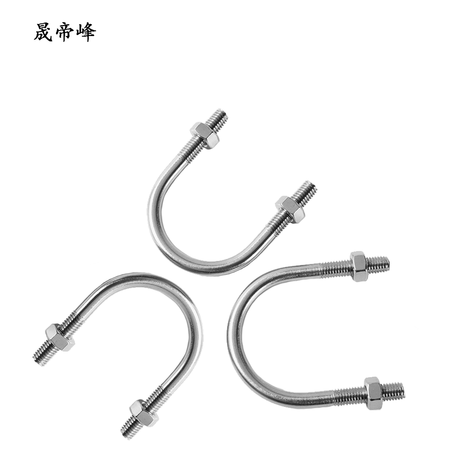 晟帝峰 U型抱箍 D240 个高清大图