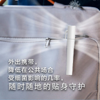 [富鲜长效护航,杀灭病毒]富鲜随身杀菌棒 便携佩戴 防菌灭菌