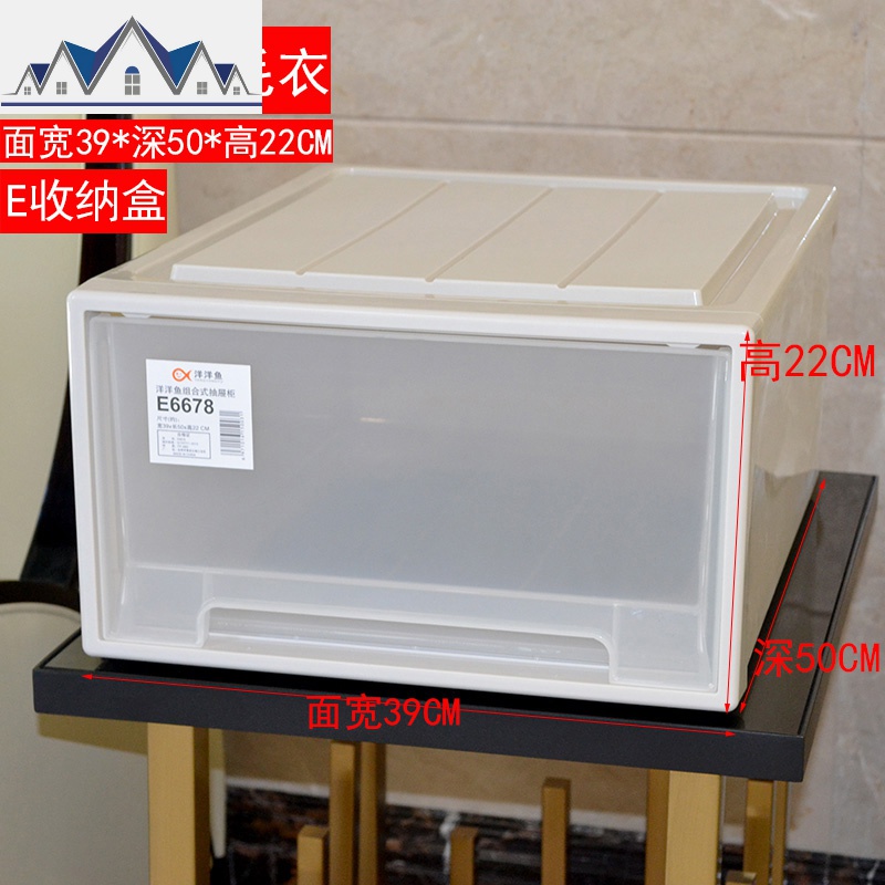 收纳箱塑料特大号抽屉式透明 多层自由组合储物柜衣物整理收纳盒 三维工匠高清大图