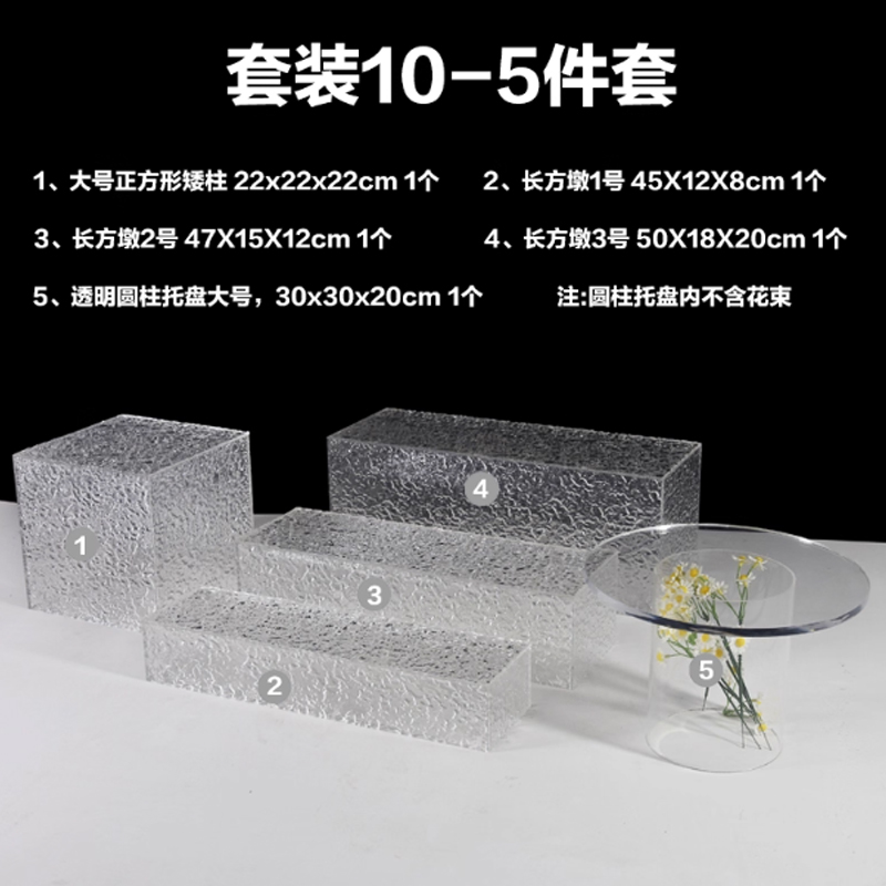 茶歇装饰 新款套餐10高清大图