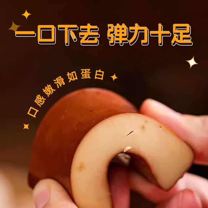 雀淘 酱香鸡蛋干100g/袋卤香味 10袋装 全鸡鸡蛋蛋干炒菜休闲豆干开袋即食秘制凉拌菜高清大图