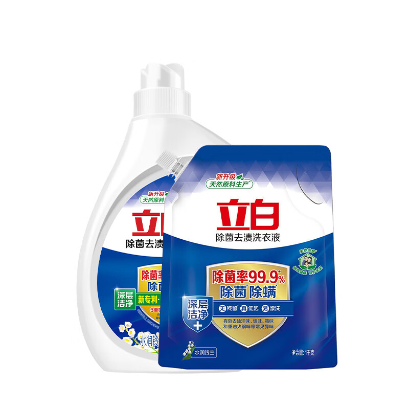 立白除菌去渍洗衣液两件套袋装/(2050g)