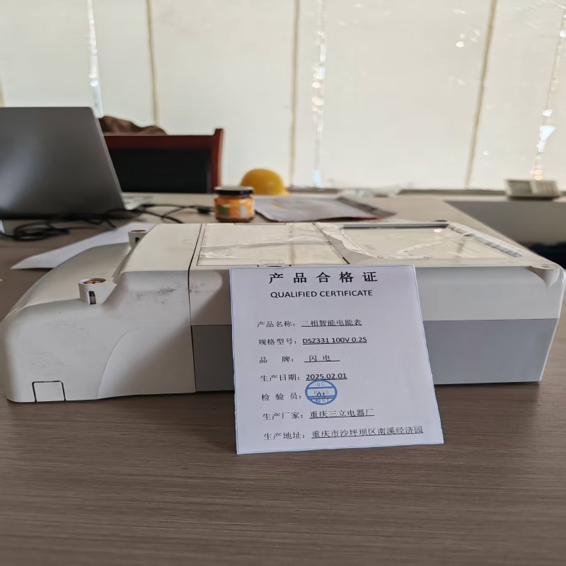 闪电 三相三相智能电能表 DSZ331 3*100V 3*1.5(6)A 0.2S 台高清大图