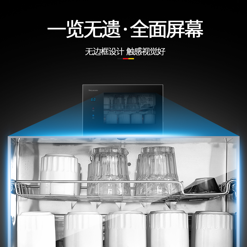樱羚 RTP28-M01茶杯茶具消毒柜小型迷你台式办公室商用家用消毒杯柜