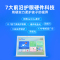 京东方小课屏A1智能学习机8+256G防眩光类纸护眼Funbook家教机点读机早教机小学初高中同步学生平板电脑12.7寸