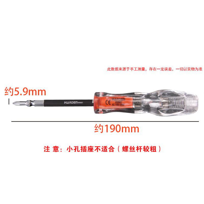 螺丝刀两用测电笔