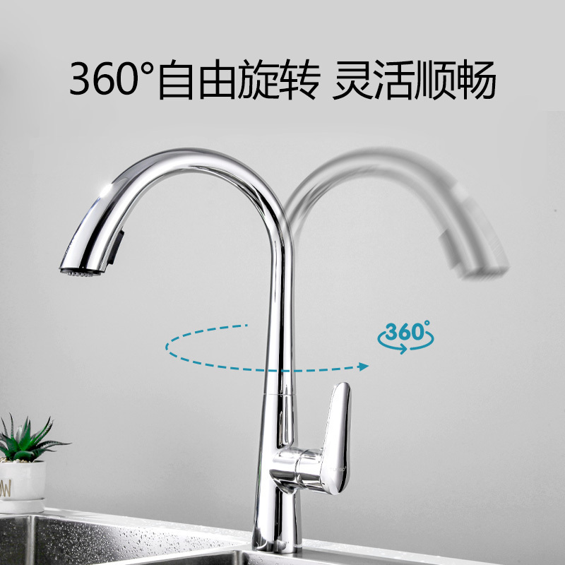 藤谷/TUNGO 厨房抽拉式水龙头冷热 304不锈钢洗菜盆水龙头防溅 精铜主体可旋转伸缩水槽卫浴龙头