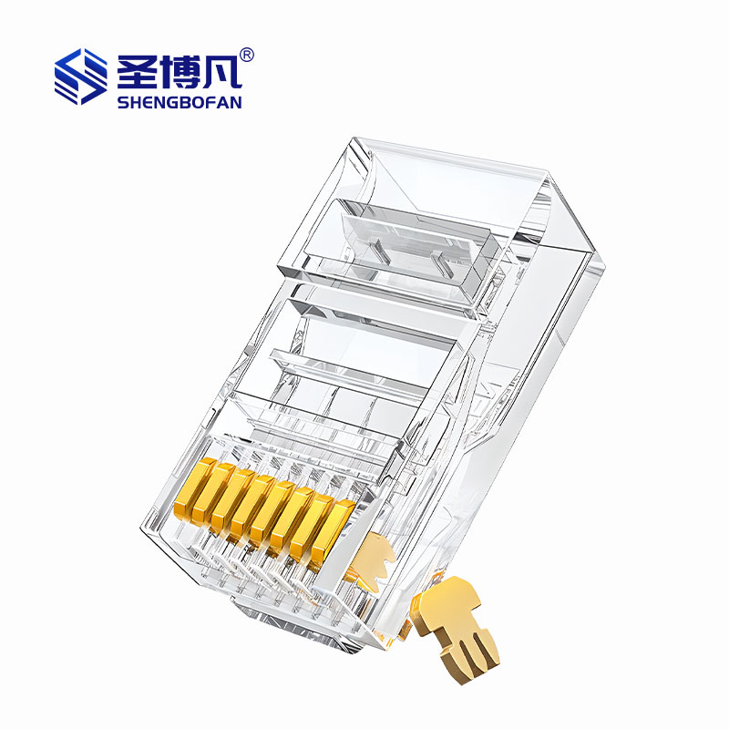 圣博凡 EDB-105 六类网线水晶头 镀金工程级RJ45 非屏蔽水晶头 100个/盒