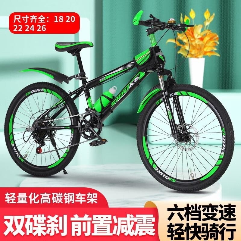 山地自行车儿童学生自行车男女款山地车18222426寸碟刹变速减震高清大图