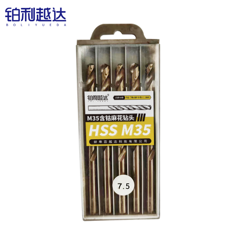 铂利越达 麻花钻头 7.5mm 根