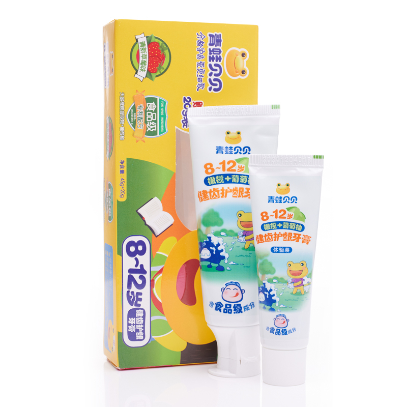 青蛙贝贝系列清新草莓水果味食品级可吞咽812岁健齿护龈儿童牙膏