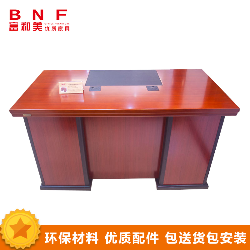 富和美(BNF)职员台3号办公家具办公桌
