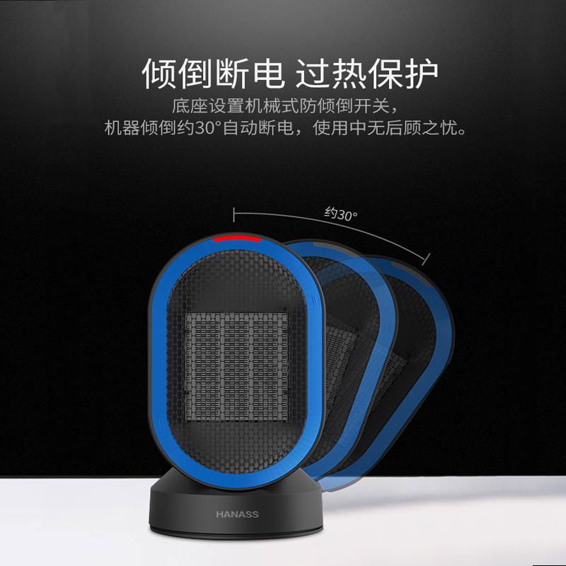 海纳斯(HANASS)取暖器DH-QN04冷暖两用暖风机电暖气家用节能电加热取暖器小型摇头广角送风